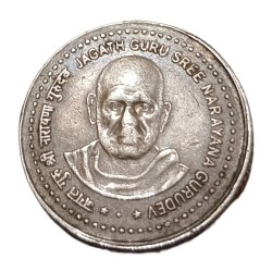 5 Rupees Cu/Ni Commemorate Issue Jagath GURU **Scare** Collectable Grade.