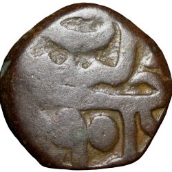 Copper Falus of Abu-l hasan Qutb Shah(AD 1672-87) of Golkonda Sultanate Type Q75 Rare