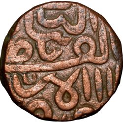 Copper Falus of Bahadur Shah(AD1597-1601) of Khandesh Sultanate KH3