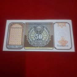 50 UZBEKISTAN NOTE GEM UNC CONDITION