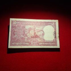 Alternative view of B-10 GOVERNOR B.N. ADARKAR 2 RUPEES PACKET ISSUE DATE 1970 CHOCOLATE CONDITION
