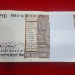 Alternative view of RARE 10 RUPEE PACKET STARTING 786 GEM UNC CONDITION SERIAL NO. 786501