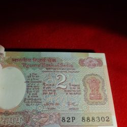 Alternative view of Rare Packet 2 Rupee Satellite Issue Bundle B-30 Amitav Ghosh Serial 888301 INSET A With Semifancy No 888333