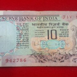 10 RUPEE PEACOCK ISSUE R.N. MALHOTRA GOOD COINDITION ENDING 786 SERIAL NO. 942786