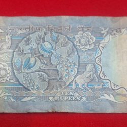 Alternative view of 10 RUPEE NOTE PEACOCK ISSUE ENDING 786 R.N. MALHOTRA SERIAL NO. 043786