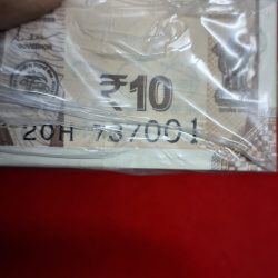 Alternative view of 10 RUPEE RIM SERIAL NO. 737001