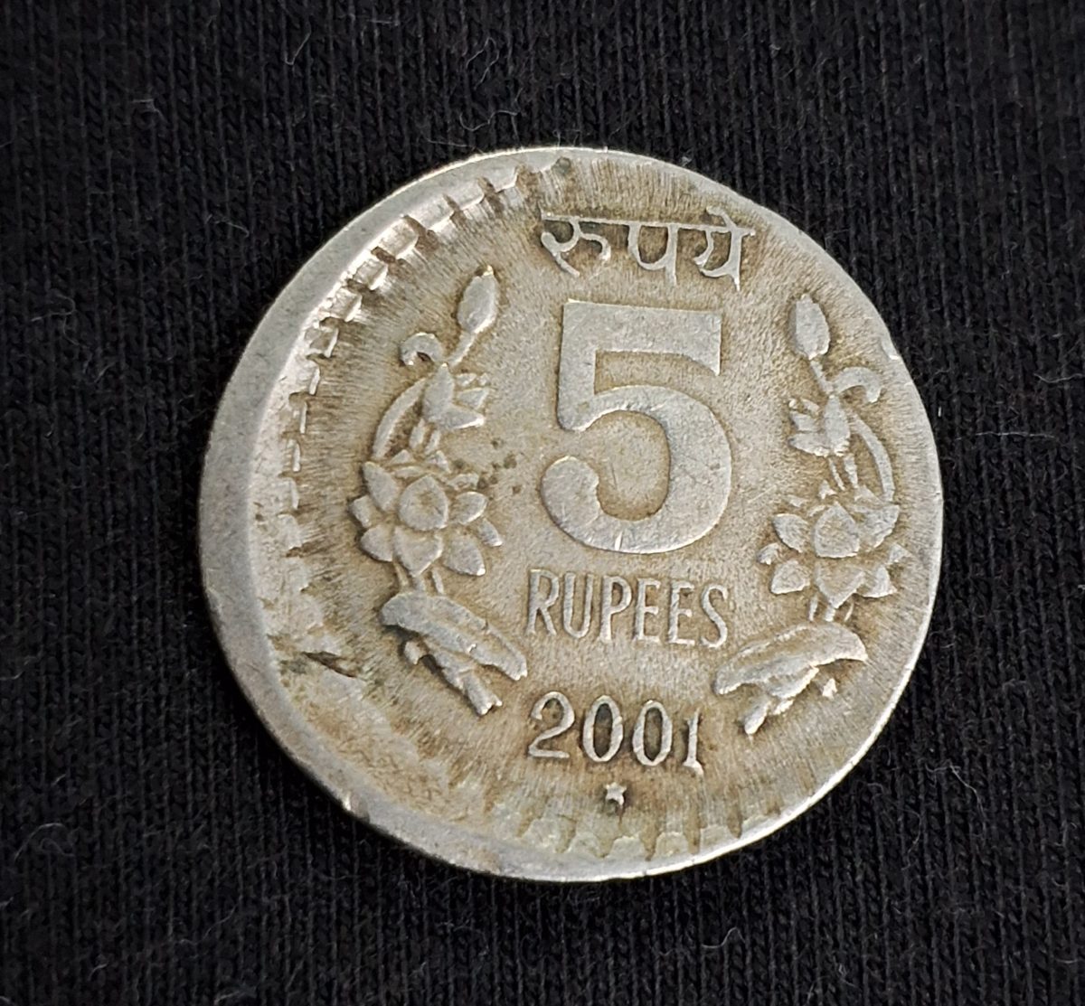 5 RUPEE COIN 2001 OFF CENTER ERROR
