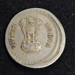 Alternative view of 5 RUPEE COIN 2001 OFF CENTER ERROR