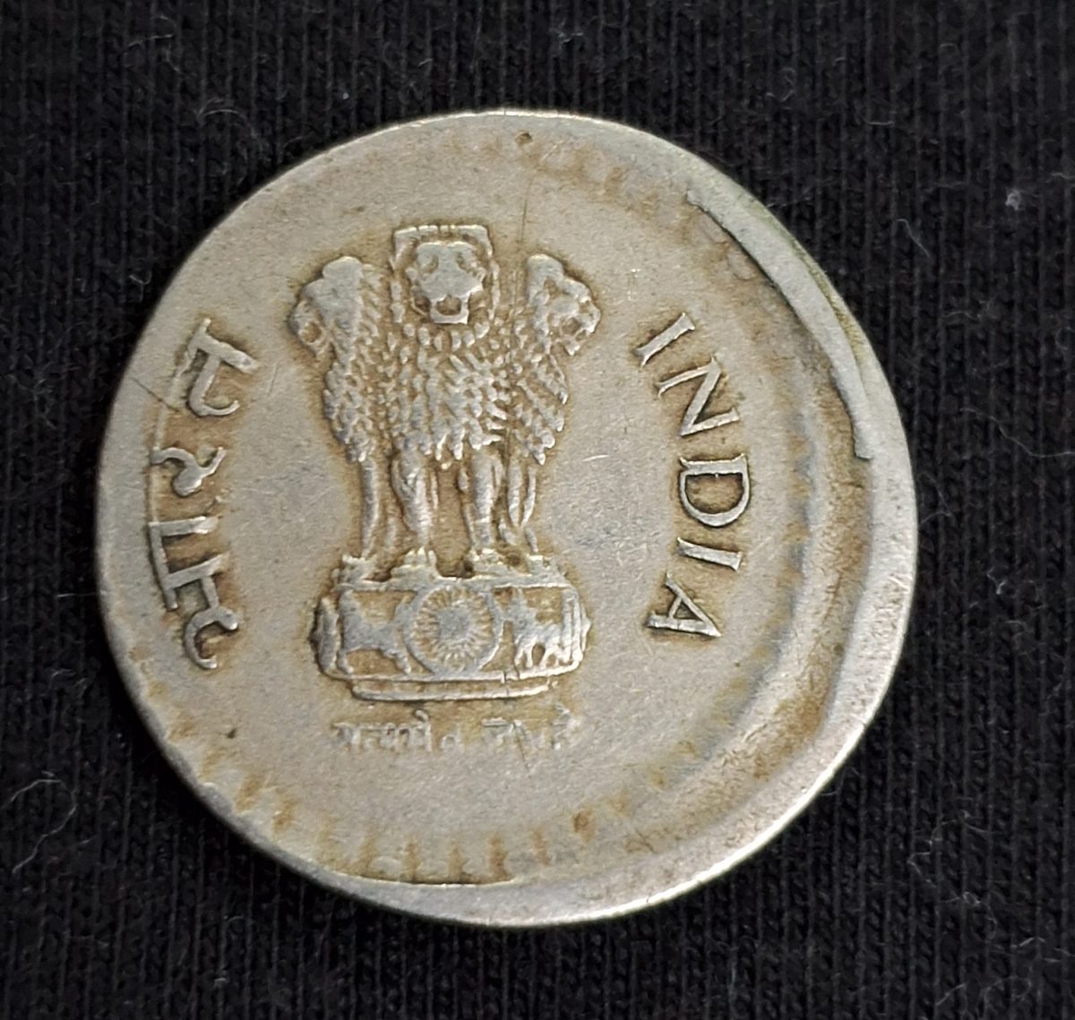 5 RUPEE COIN 2001 OFF CENTER ERROR - Image 2