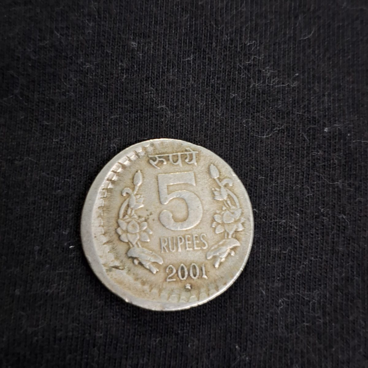 5 RUPEE COIN 2001 OFF CENTER ERROR - Image 3