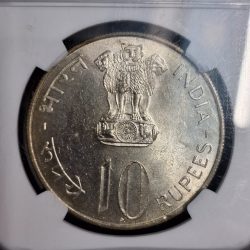 Alternative view of RARE 10 RUPEE GRADED COIN 1972 B INDEPENDENCE ANNIVERSARY COIN