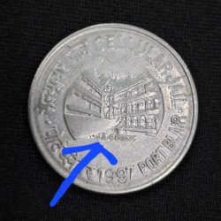 RARE 1 RUPEE COIN CELLULAR JAIL SATYAMEV JAYATE PRINT ON BACK SIDE BELOW CELLULAR JAIL ERROR