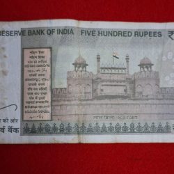 Alternative view of 500 RUPEE NOTE SERIAL NO. 108420