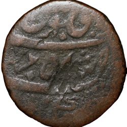 Copper Dokdo of Bhaunagar State INO Shah Jahan III (AD 1759-1760) KM15 Very Rare
