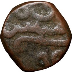 Copper Falus of Abu-l hasan Qutb Shah(AD 1672-87) of Golkonda Sultanate Type Q75 Rare