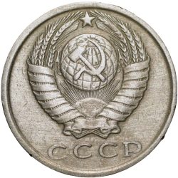 Nickel-Brass 15 Kopecks of Russia (AD 1980)