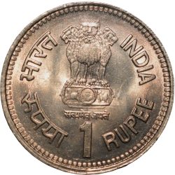Alternative view of Copper-Nickel 1 Rupee of Republic India - Jawahar Lal Nehru (AD 1989) of Bombay Mint Security Edge About UNC Grade