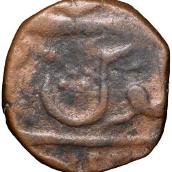 Alternative view of Copper 1/4 Anna of Indore State - INO Shah Alam II (AD 1759-1806)