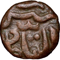 Copper 1/16 Paisa of Sher Shah Suri(AD1538-45) of Delhi Sultanate Type D941 Error Date 942