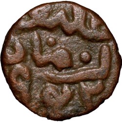 Alternative view of Copper 1/16 Paisa of Sher Shah Suri(AD1538-45) of Delhi Sultanate Type D941 Error Date 942