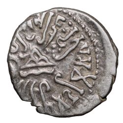 Alternative view of Silver Drachma of Rudrasena II(AD255-77) of Western Kshatrapas Portrait Issue Beautiful Grade