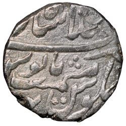 Alternative view of Silver Rupee of Mewar State Feudatory - Bhilwara INO Shah Alam II (AD 1759-1806) Unlisted Rare