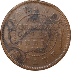 Copper 1/4 Anna of Victoria Empress AD 1895 from Bikanir State - Rare