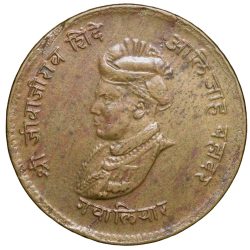 Brass 1/2 Anna of Jivaji Rao(AD1925-1948) of Gwalior State KM 179