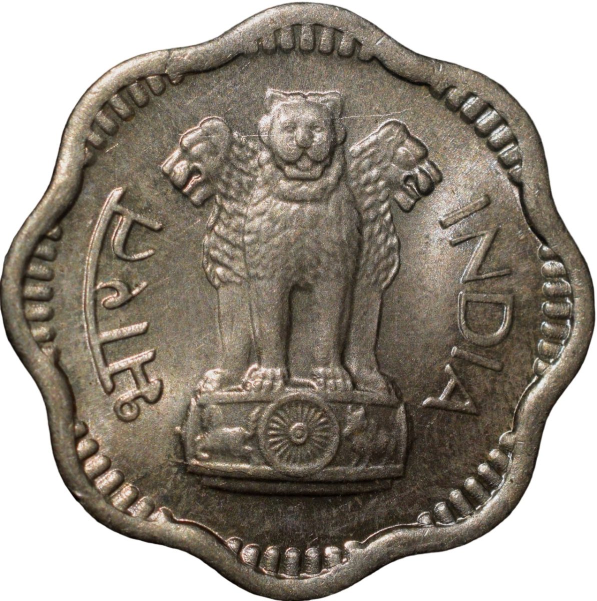 Copper-Nickel 10 Paise of Republic India (AD 1966) of Bombay Mint UNC Grade with Luster