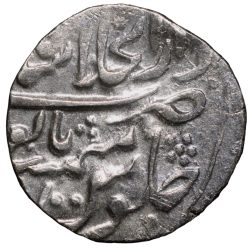 Alternative view of Silver Rupee of Mewar State Feudatory - Bhilwara INO Shah Alam II (AD 1759-1806) Unlisted Rare