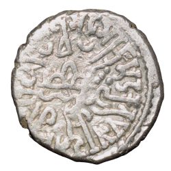 Alternative view of Silver Drachma Coin of Visvasimha (AD 275-82) of Western Kshatrapas Beautiful Grade