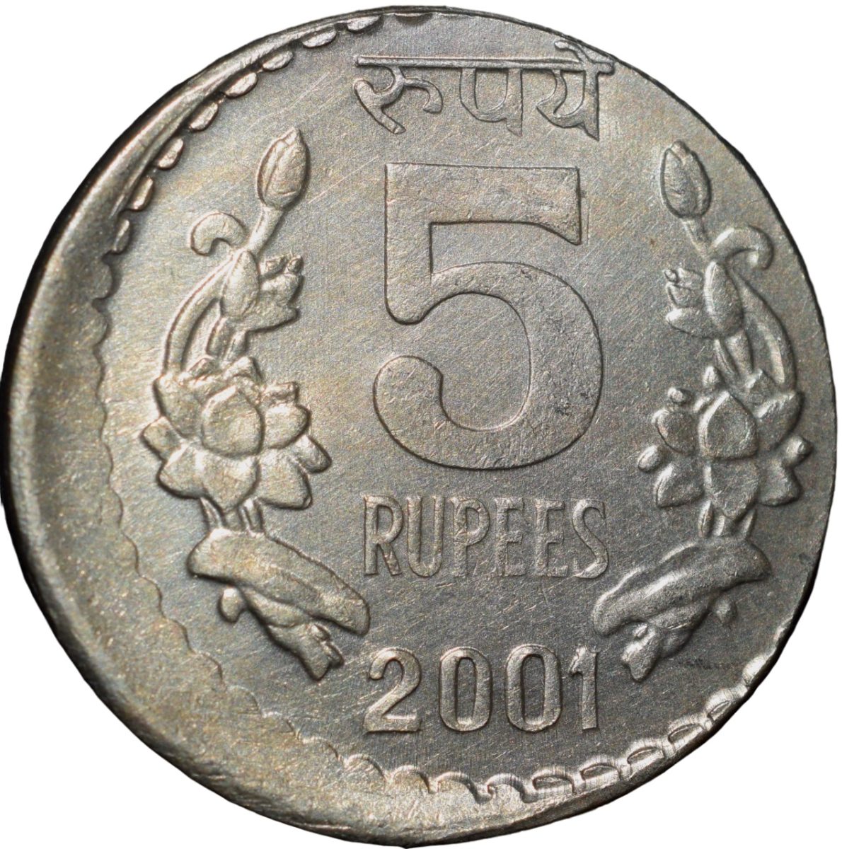 Copper-Nickel 5 Rupees of Republic India (AD 2001) of Calcutta Mint Die-Shifting Error UNC Grade