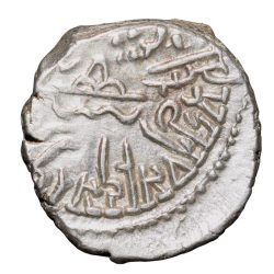 Alternative view of Silver Drachma Coin of Visvasimha (AD 275-82) of Western Kshatrapas Beautiful Grade