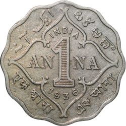 Alternative view of Copper-Nickel 1 Anna of George V (AD 1936) of Bombay Mint