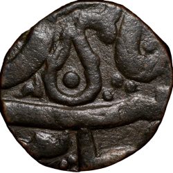 Alternative view of Copper 1/2 Anna INO Shah Alam II (AD 1759-1806) from Indore State with Shivalingam Beautiful Grade