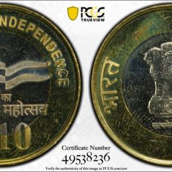 Rs 10 Republic India Top Graded Pattern Coin 2021 Mumbai Mint Azadi Ka Amrit Mohotsav Issue Graded Extreme Unique and Rare