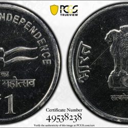 Re 1 Republic India Top Graded Pattern Coin 2021 Mumbai Mint Issue Graded 64 Extreme Unique and Rare