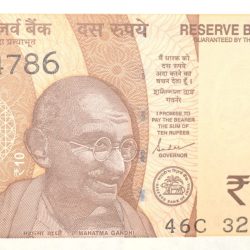 10 Rupees of Republic India (AD 2022) with Chariot Wheel at Konark Sun Temple Fancy No. '786'