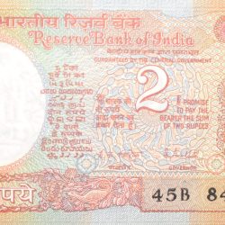 2 Rupees of Republic India (AD 1985-1990) R. N. Malhotra Signature