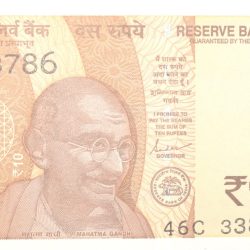 10 Rupees of Republic India (AD 2022) with Chariot Wheel at Konark Sun Temple Fancy No. '786'