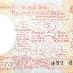 2 Rupees of Republic India (AD 1985-1990) R. N. Malhotra Signature