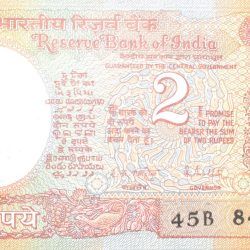 2 Rupees of Republic India (AD 1985-1990) R. N. Malhotra Signature