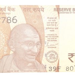 10 Rupees of Republic India (AD 2022) with Chariot Wheel at Konark Sun Temple Fancy No. '786'