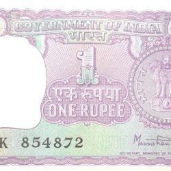 1 Rupee of Republic India (AD 1978) Mamohan Singh Signature with Violet color. Smaller watermark window and numbers to the left. Large ornamental 1 in the centre