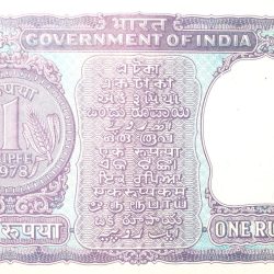 Alternative view of 1 Rupee of Republic India (AD 1978) Mamohan Singh Signature with Violet color. Smaller watermark window and numbers to the left. Large ornamental 1 in the centre