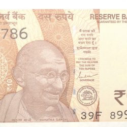 10 Rupees of Republic India (AD 2022) with Chariot Wheel at Konark Sun Temple Fancy No. '786'