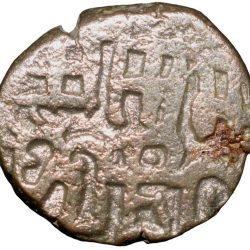 Billion Jital of Bahram Shah(AD 1118-1152) of Ghaznavids GZ47
