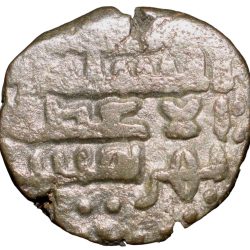 Alternative view of Billion Jital of Bahram Shah(AD 1118-1152) of Ghaznavids GZ47