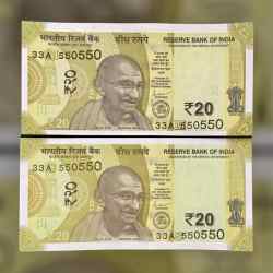 Rs 20 India Banknote Semi Fancy Twin Set 33A 550550 Unique and Rare
