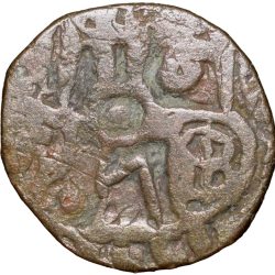 Billion Jital of Bahram Shah(AD 1118-1152) of Ghaznavids GZ 47